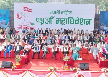 कांग्रेसको १५औँ महाधिवेशन : आज बन्दसत्र, २२ असोजमा मतदान