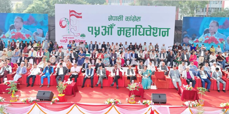 कांग्रेसको १५औँ महाधिवेशन : आज बन्दसत्र, २२ असोजमा मतदान