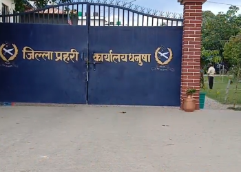 लक्ष्मेश्वर यादवको टिप्पणीप्रति जिल्ला प्रहरी कार्यालय धनुषाको असन्तुष्टि