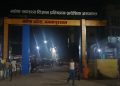 धनुषा : चाकु प्रहारबाट आमिन साफीको मृत्यु
