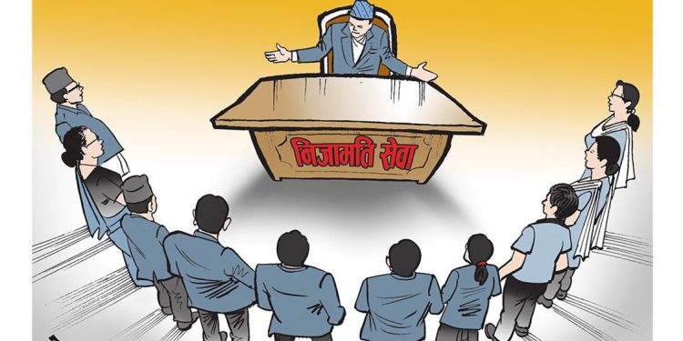 साउनयता २०७ राजपत्राङ्कितसहित ४६४ कर्मचारीको राजीनामा स्वीकृत