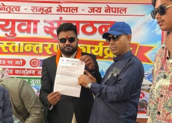 रोशन सिंह राजपुत नेपाल युवा संगठनको महामन्त्रीमा मनोनित