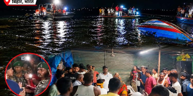 बिहारमा डुङ्गा पल्टिँदा १३ जनाको मृत्यु, अधिकांश बालबालिका