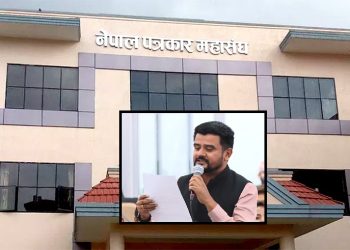 पत्रकार महासङ्घद्वारा सांसद खत्रीलाई क्षमायाचना गर्न आग्रह