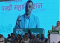 कांग्रेसको नयाँ नेतृत्व चयनका लागि मतदान भोलि