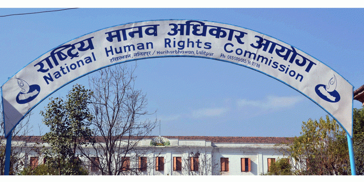 स्वास्थ्य सेवामा सबैको पहुँच सुनिश्चित गर्न मानव अधिकार आयोगको आग्रह