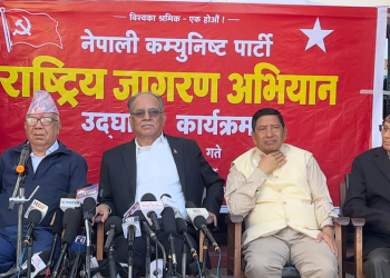 बदलिँदो विश्व राजनीतिले नेपालमा असहज परिस्थिति सिर्जना गर्यो : प्रचण्ड