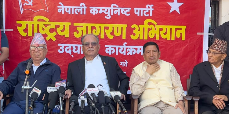 बदलिँदो विश्व राजनीतिले नेपालमा असहज परिस्थिति सिर्जना गर्‍यो : प्रचण्ड