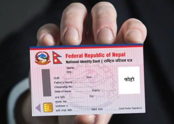 राष्ट्रिय परिचयपत्र नभए पनि बैंकिङ सेवा दिन सर्वोच्चको आदेश