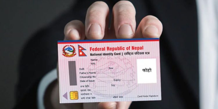 राष्ट्रिय परिचयपत्र नभए पनि बैंकिङ सेवा दिन सर्वोच्चको आदेश