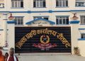 रौतहटमा भन्सार छलीका १२ थान मोबाइल बरामद