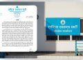 समाचार लेखेकै आधारमा पत्रकार पक्राउ गर्नु विधिको शासनविपरीत : रास्वपा