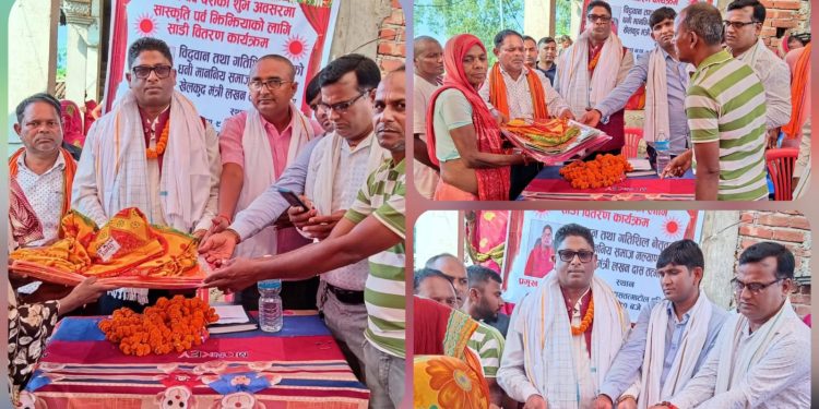 झिझिया पर्वको संरक्षणका लागि तत्माटोलमा साडी वितरण