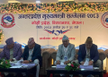 अन्तरप्रदेश सहकार्य बढाउन मुख्यमन्त्री साझेदारी मञ्च गठन गर्ने निर्णय