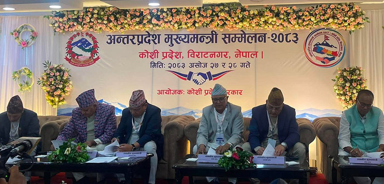 अन्तरप्रदेश सहकार्य बढाउन मुख्यमन्त्री साझेदारी मञ्च गठन गर्ने निर्णय