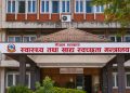 बाढीपहिरोको जोखिमलाई लिएर सातै प्रदेशका स्वास्थ्य निकाय सतर्क